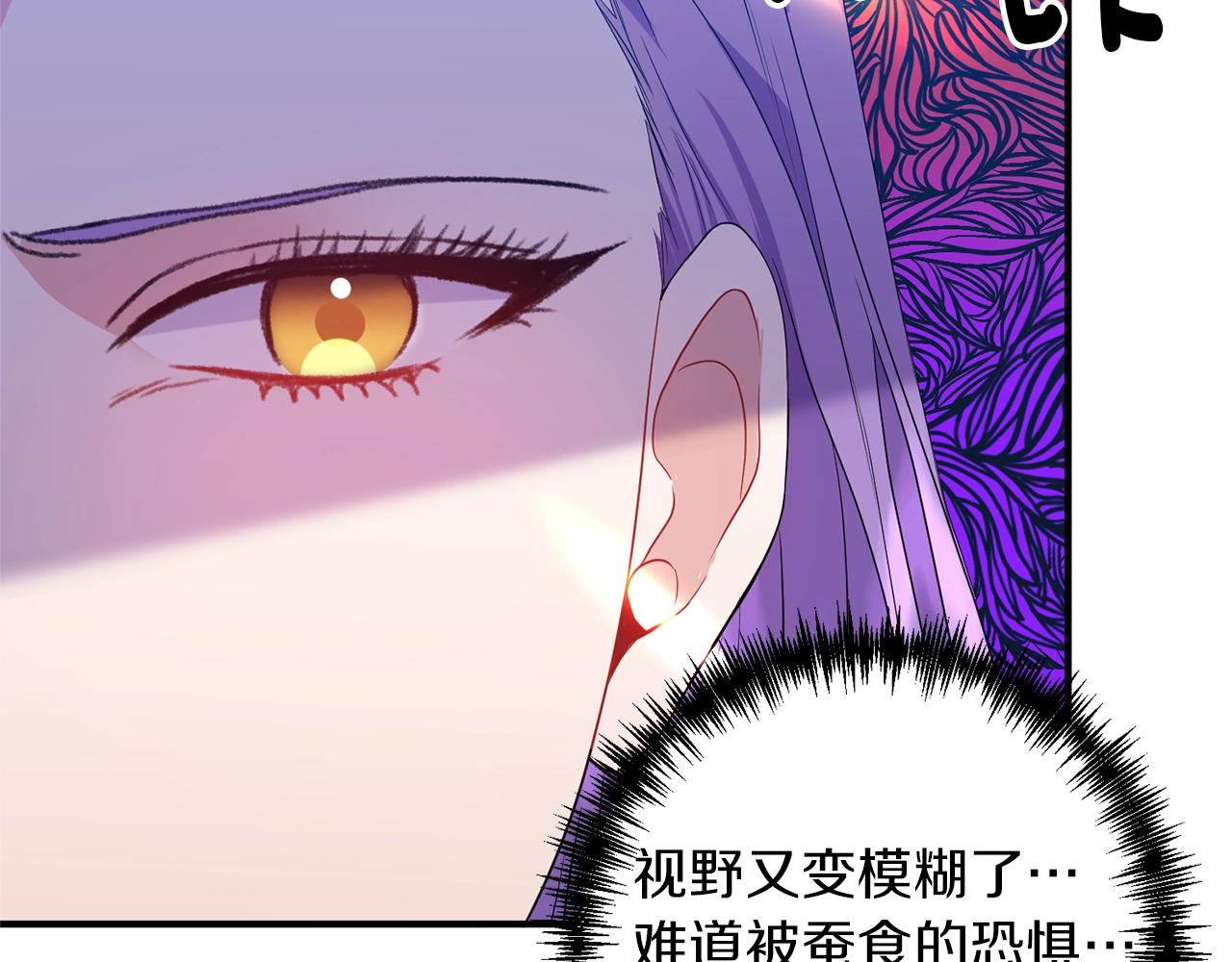 第22话 21%8