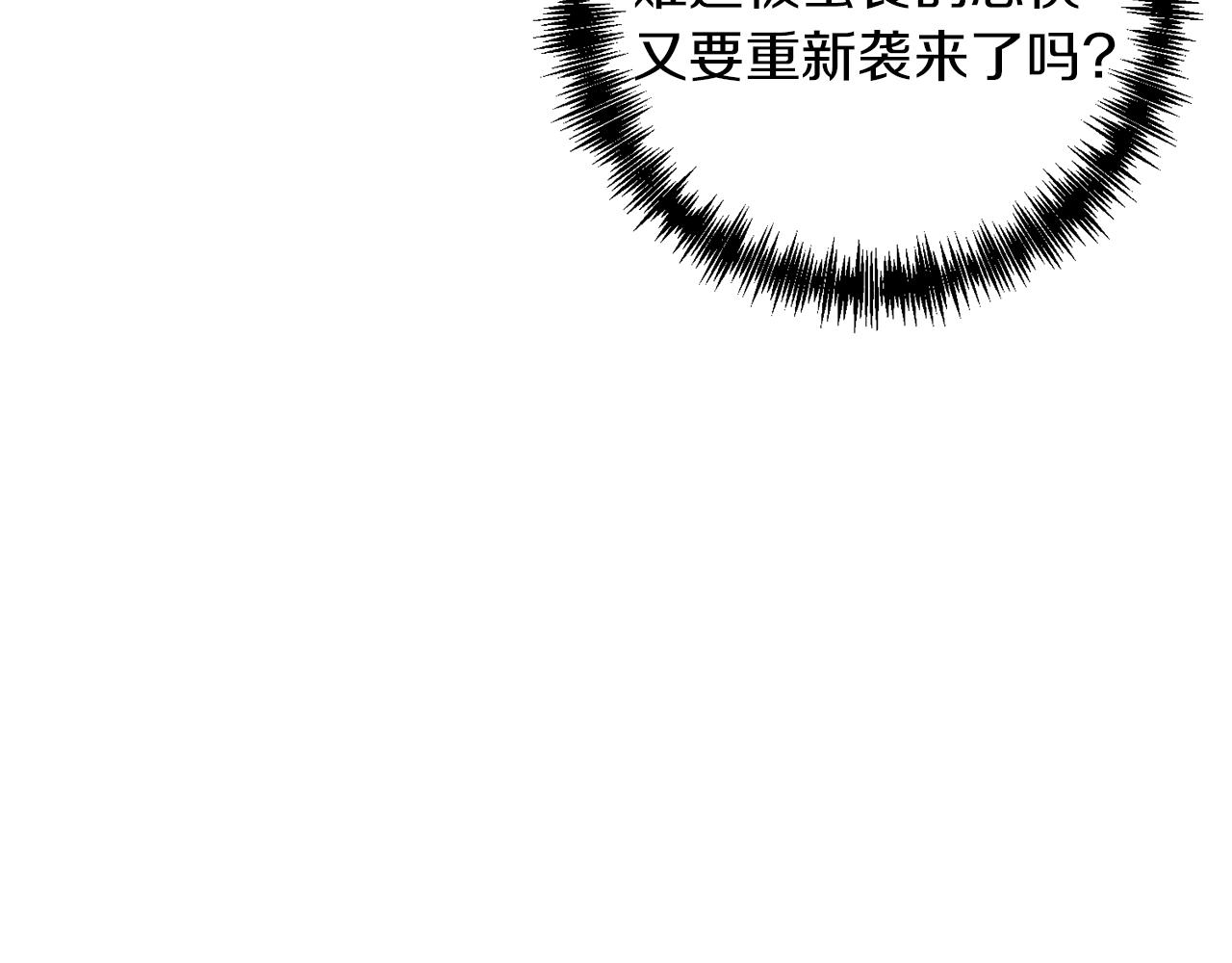 第22话 21%9