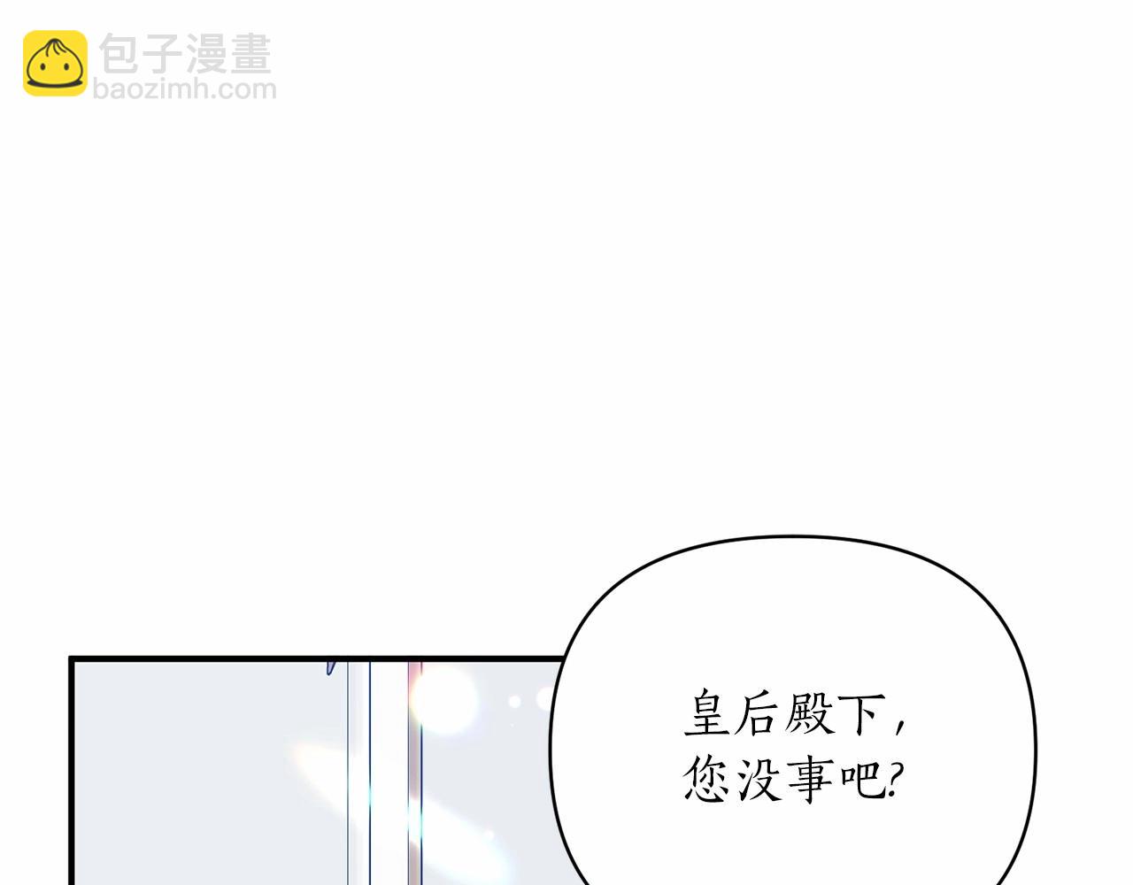 第23话 女仆事件8