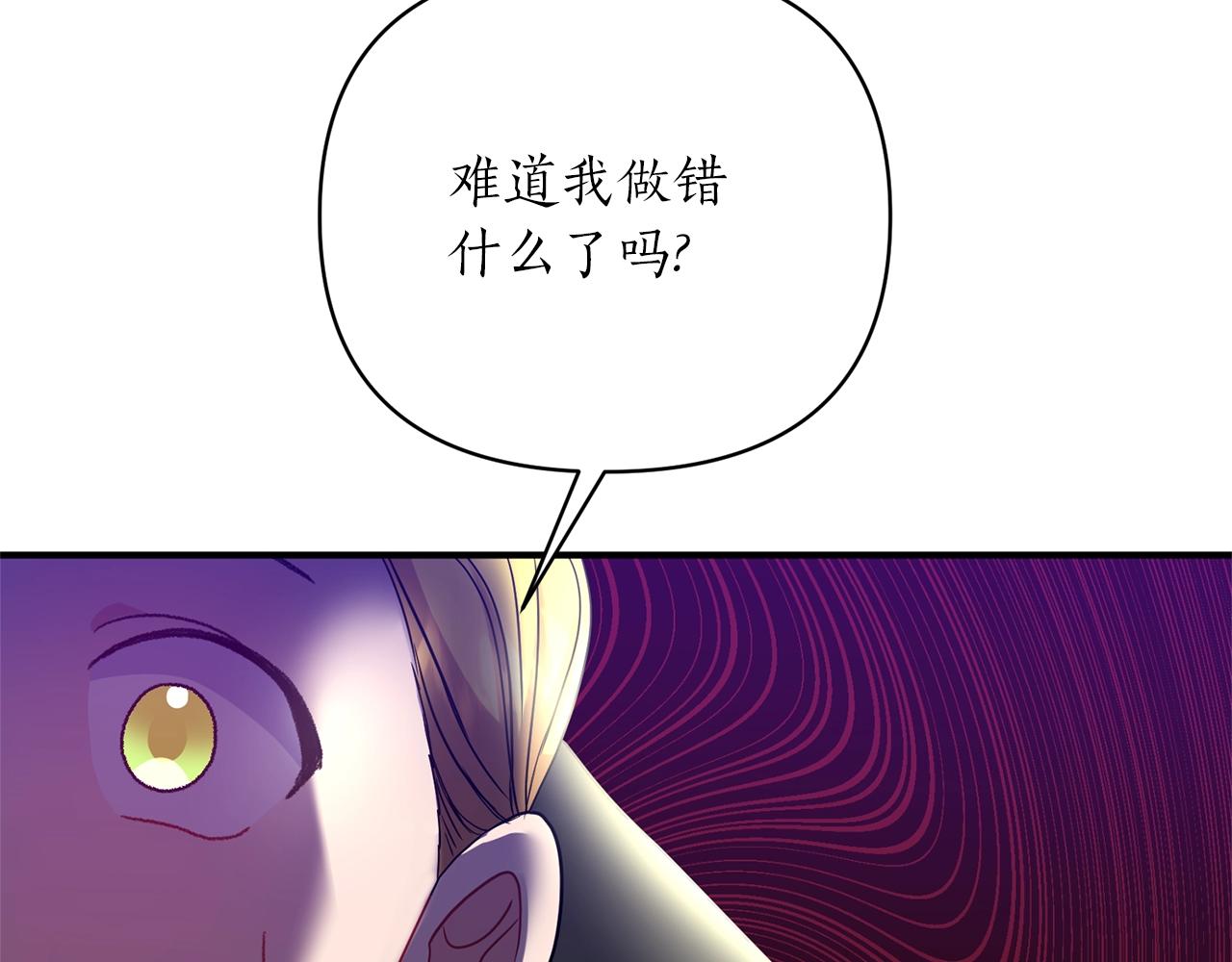 第26话 敌人太多105