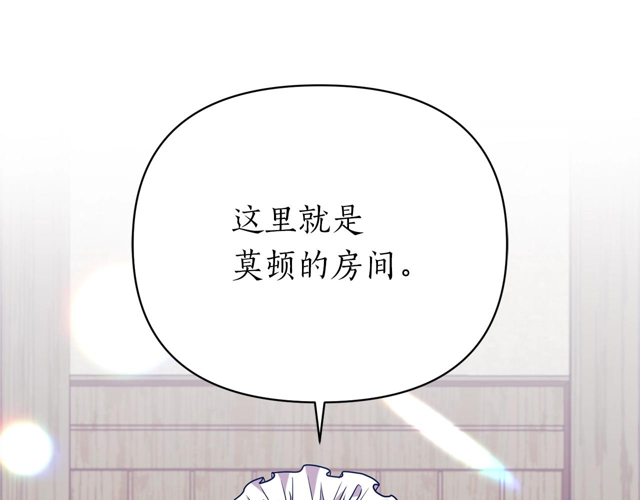 第26话 敌人太多11