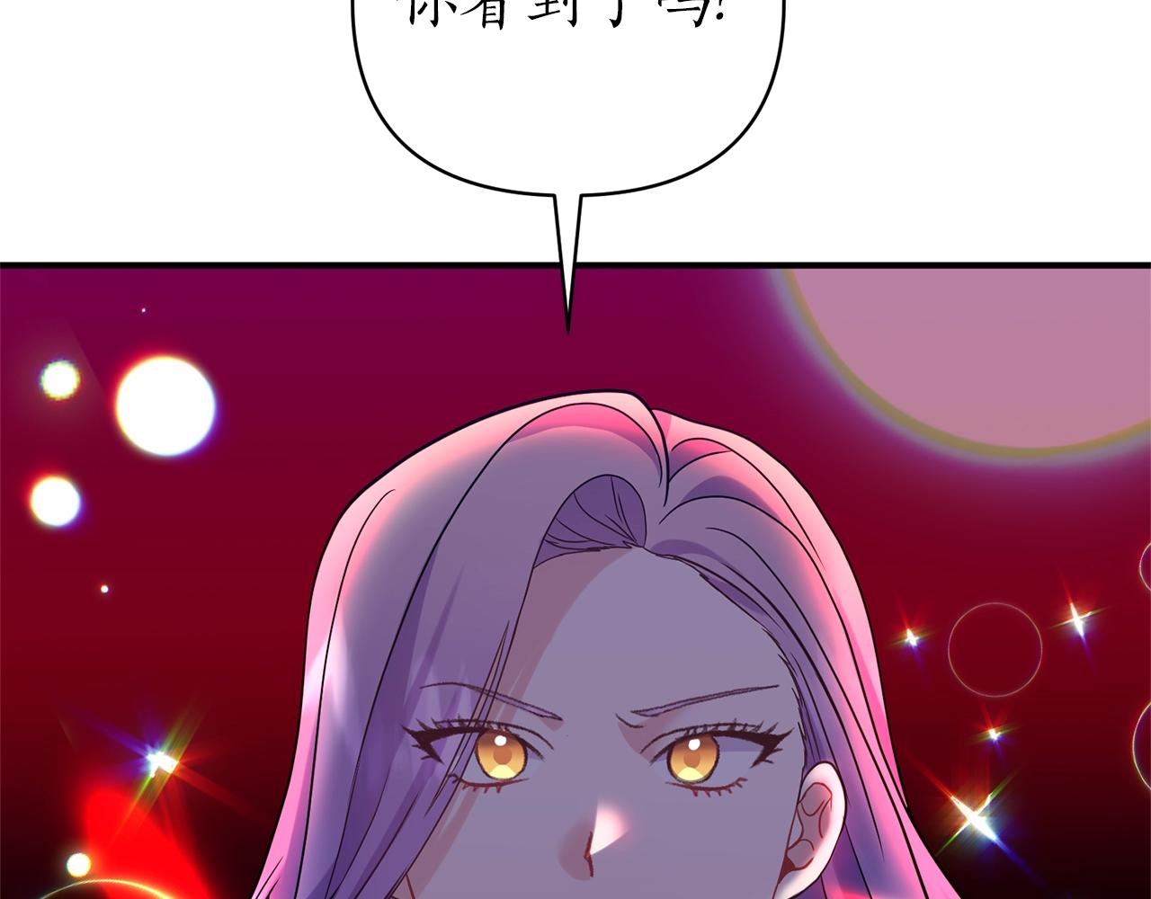 第26话 敌人太多114