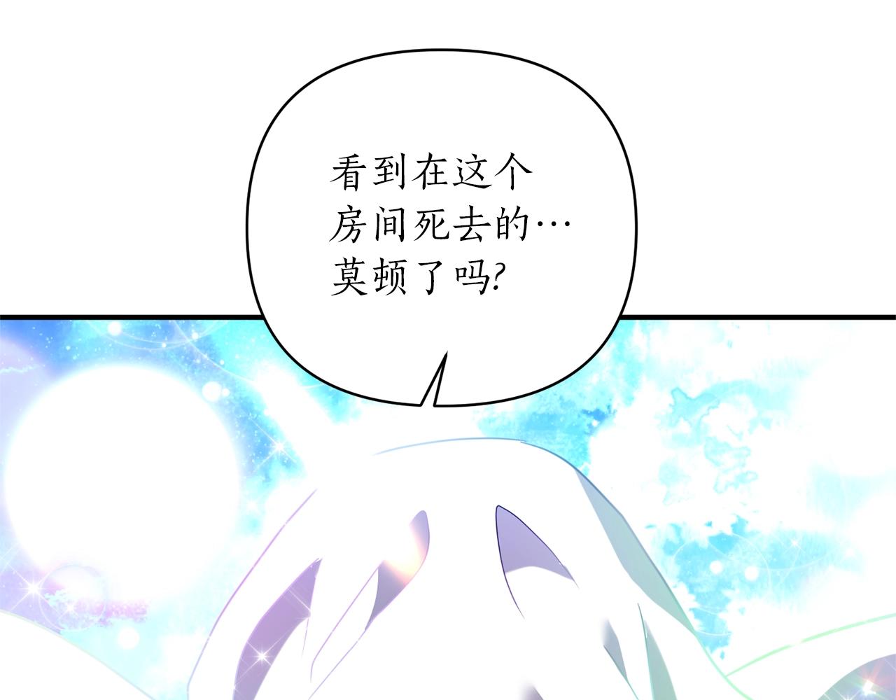 第26话 敌人太多117