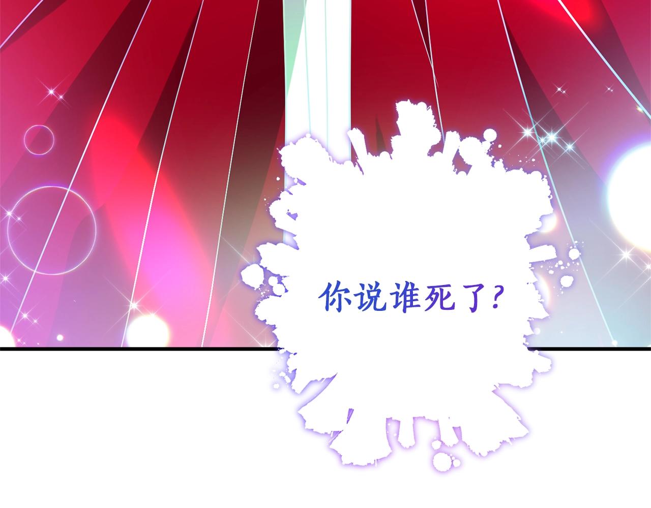 第26话 敌人太多119