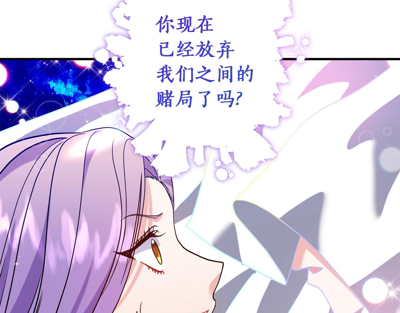 第26话 敌人太多124