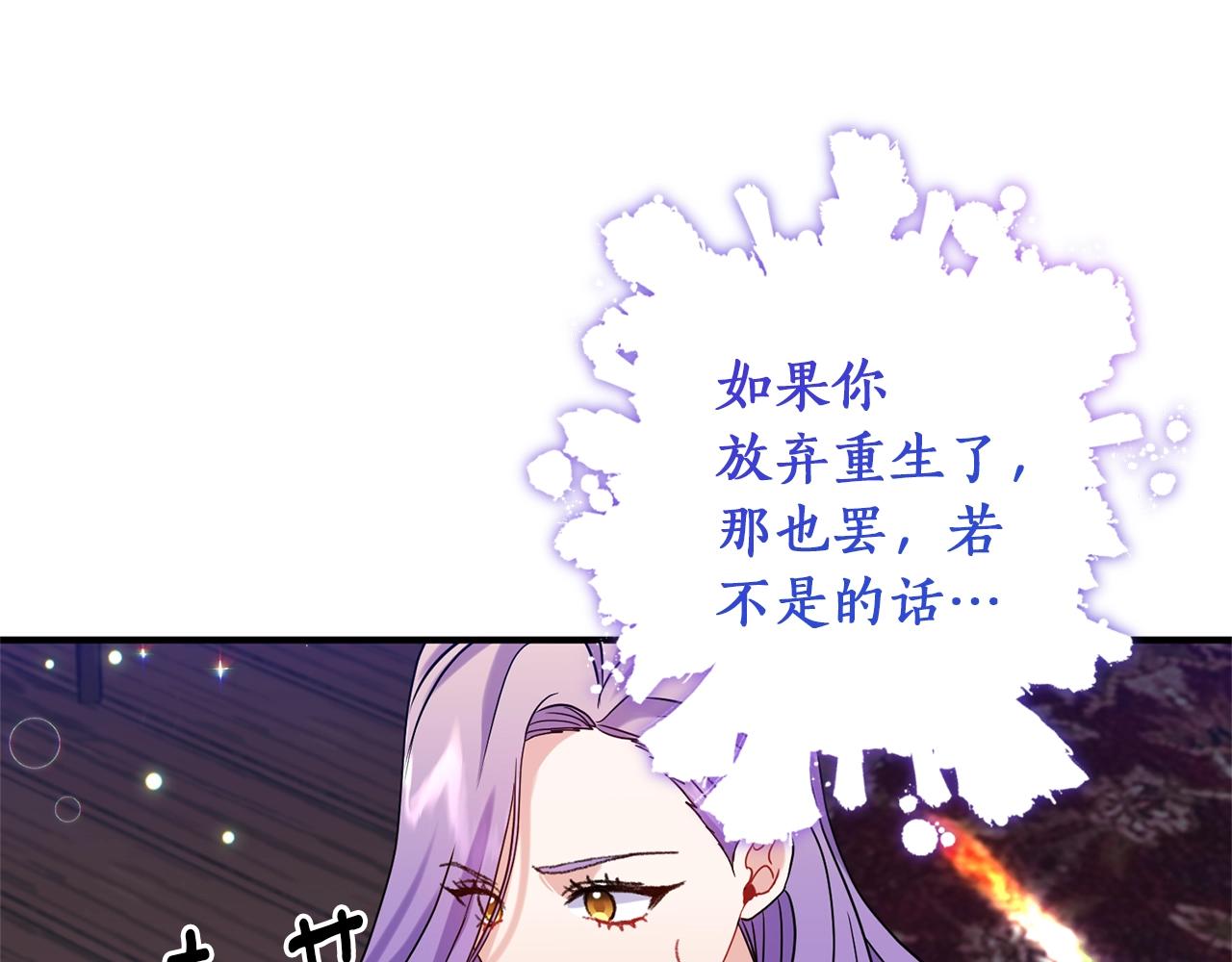 第26话 敌人太多126