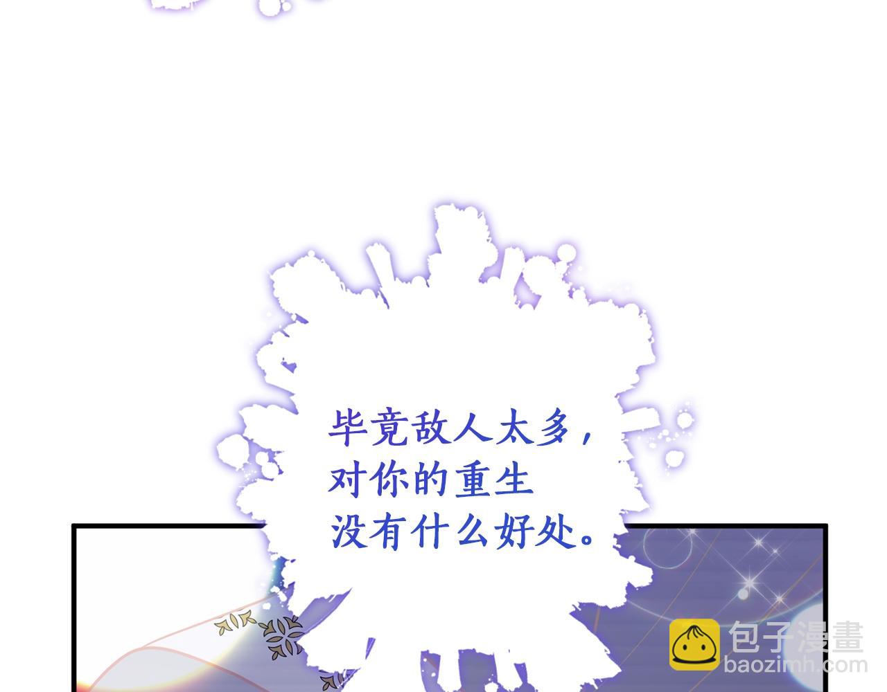 第26话 敌人太多128
