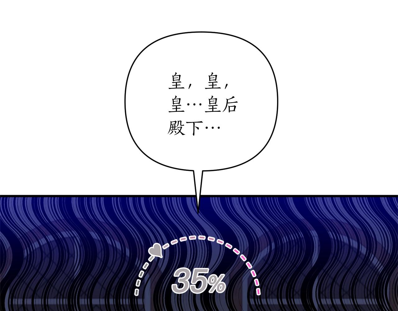 第26话 敌人太多131