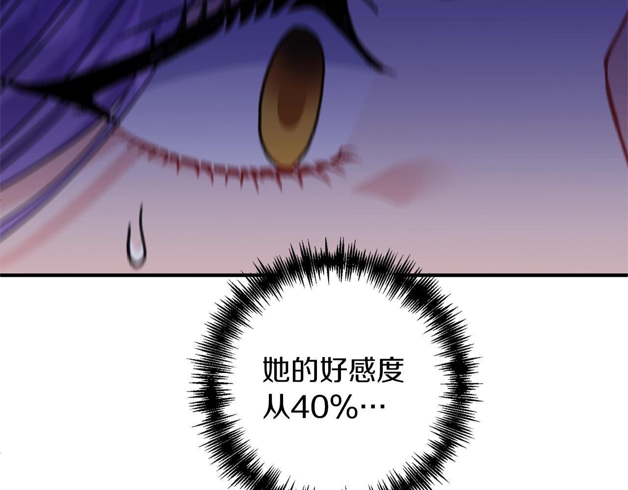 第26话 敌人太多135