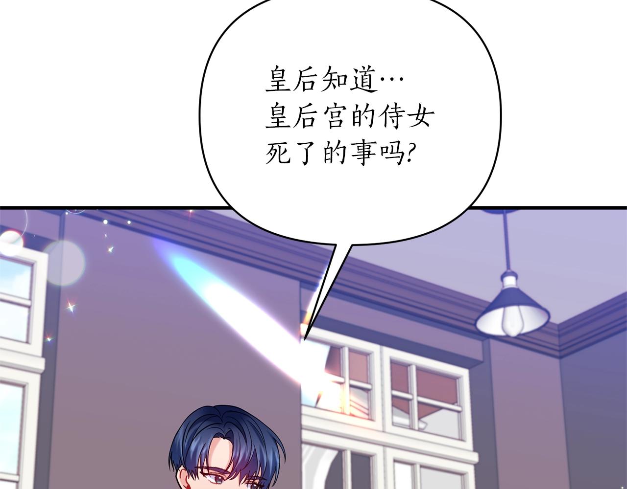 第26话 敌人太多146