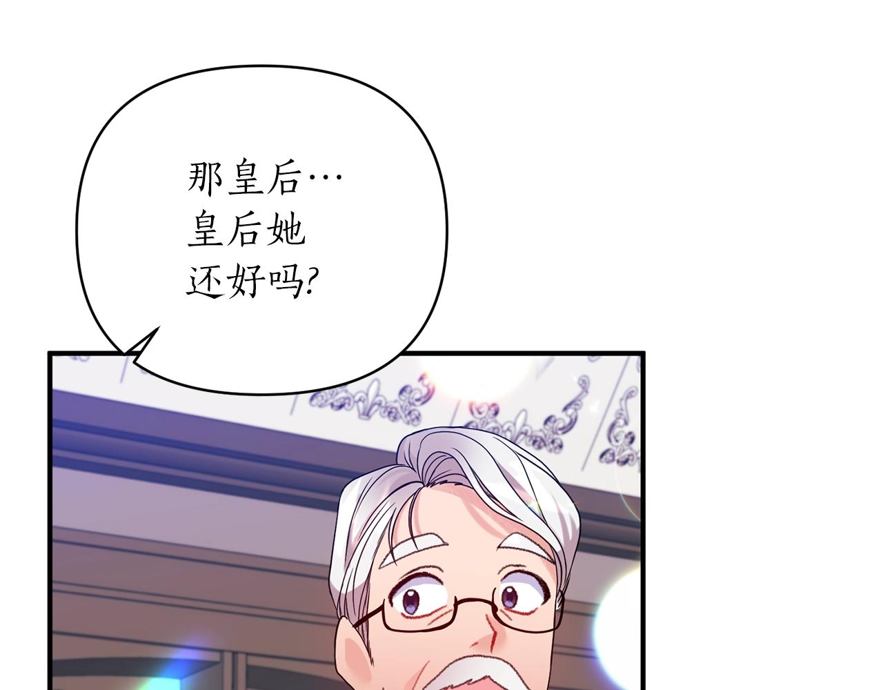第26话 敌人太多149
