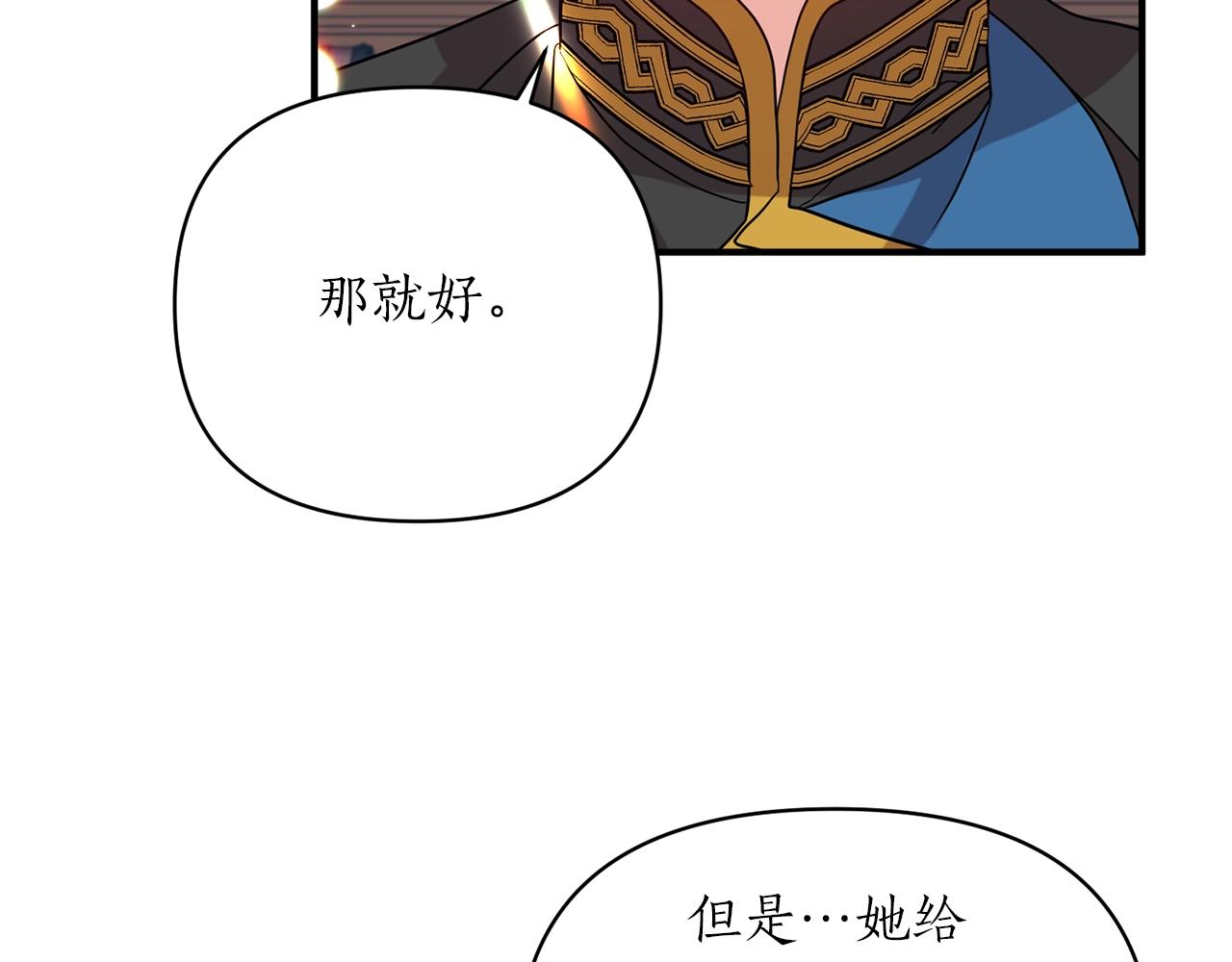 第26话 敌人太多152
