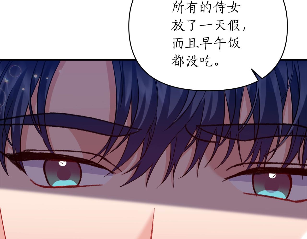 第26话 敌人太多153