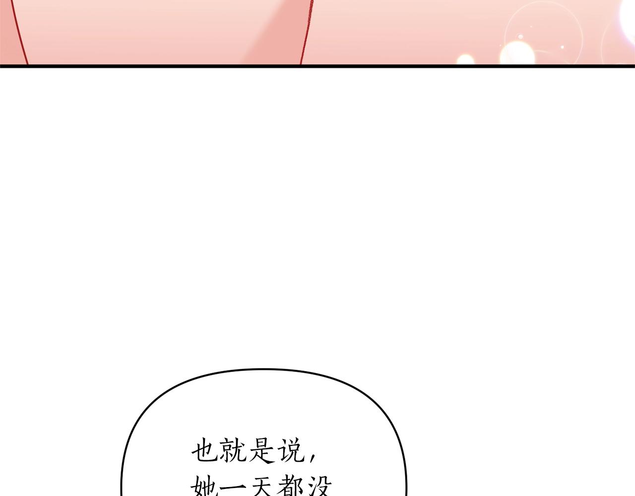 第26话 敌人太多154