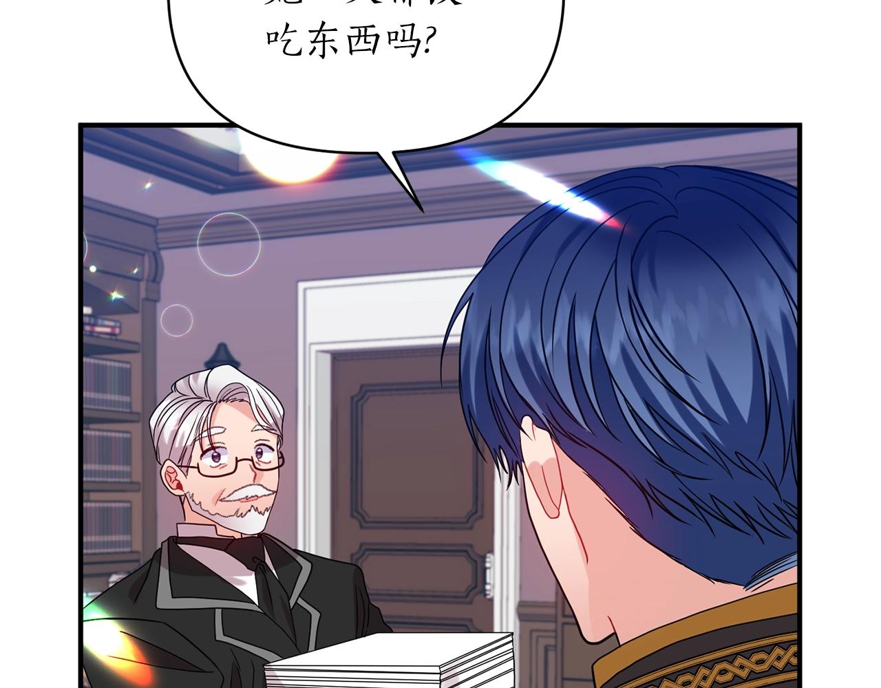 第26话 敌人太多159