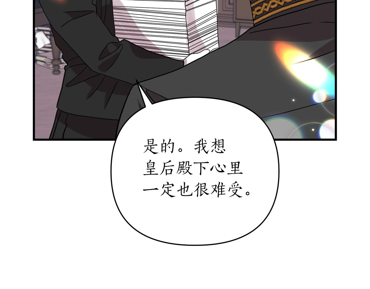 第26话 敌人太多160