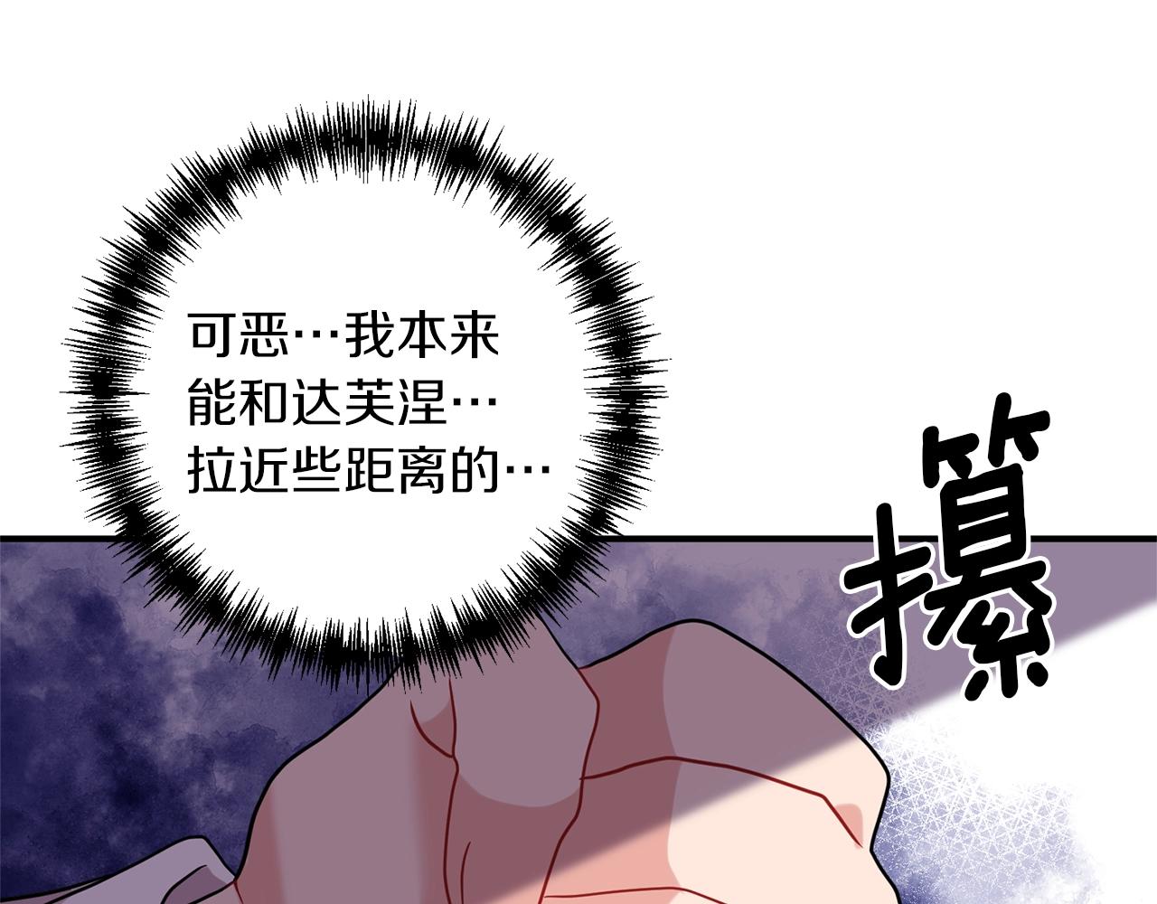 第26话 敌人太多161