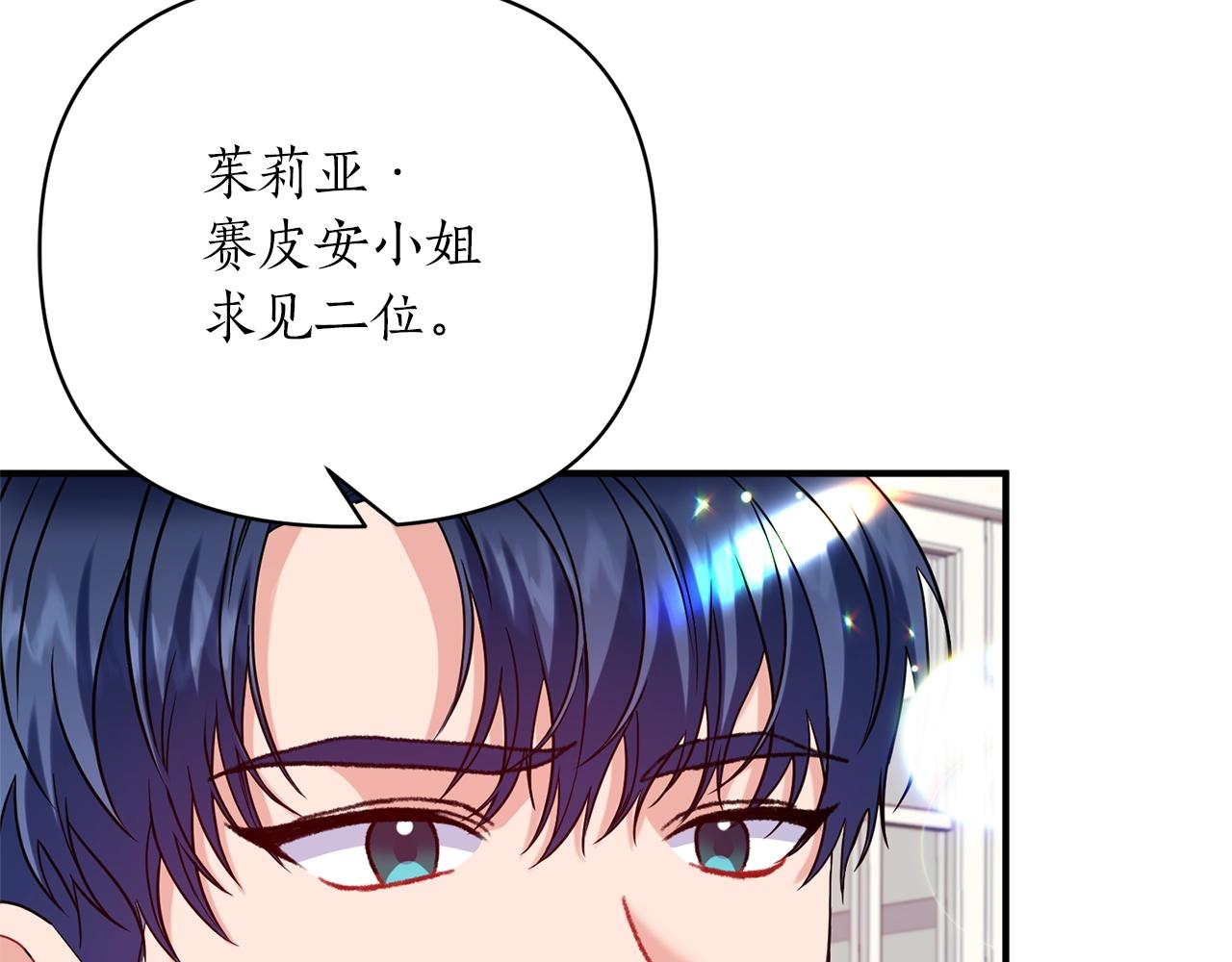 第26话 敌人太多163