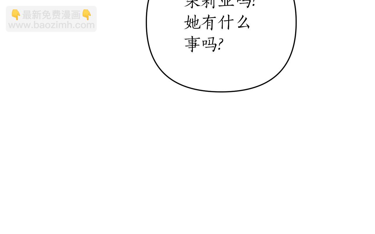 第26话 敌人太多165