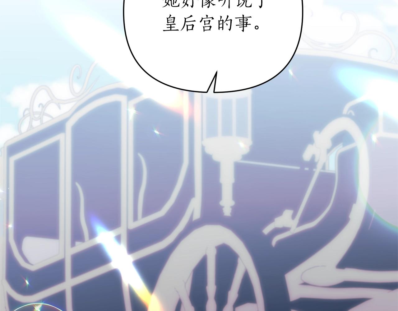 第26话 敌人太多167