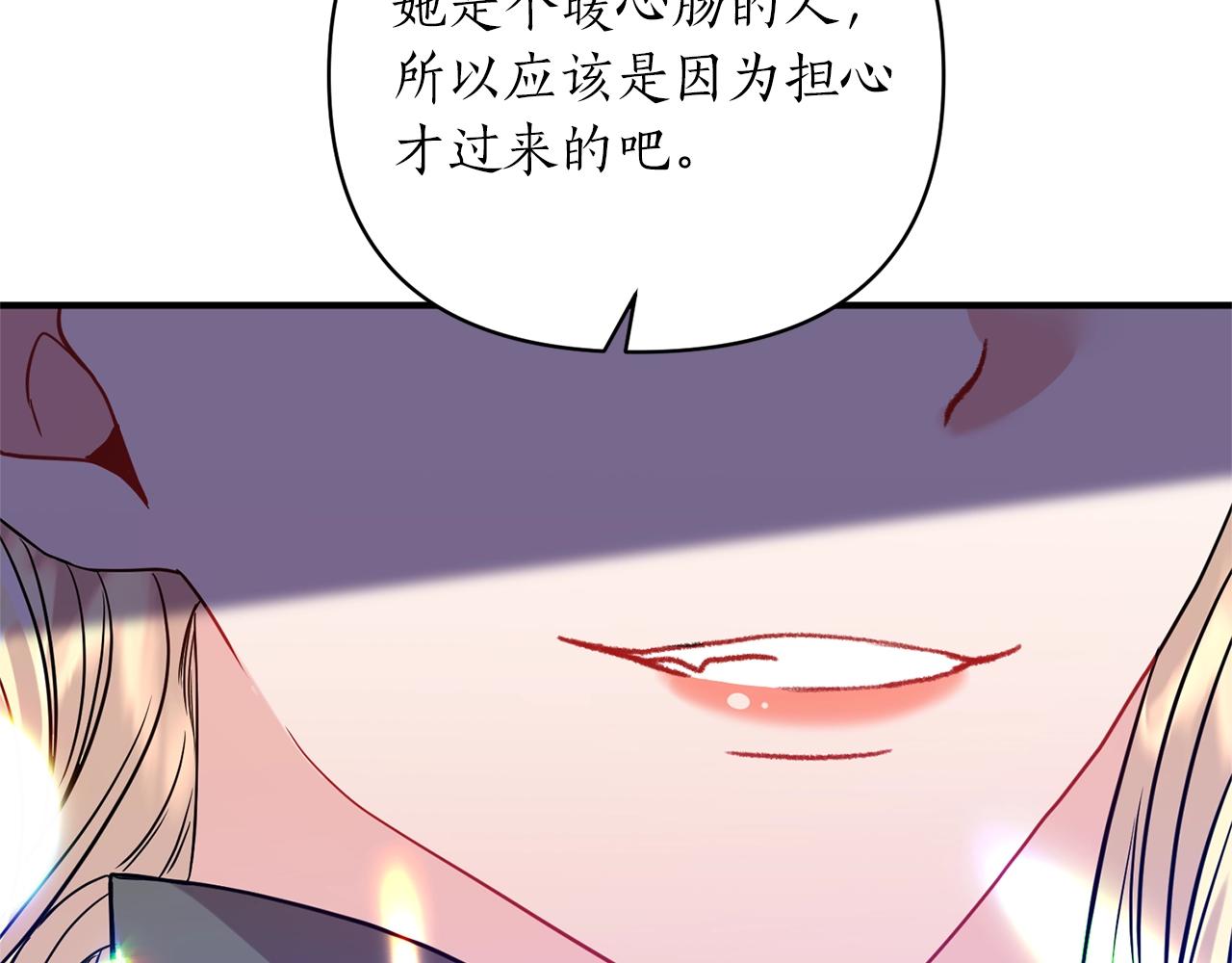 第26话 敌人太多169
