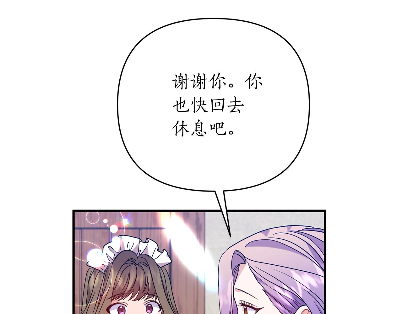 第26话 敌人太多17