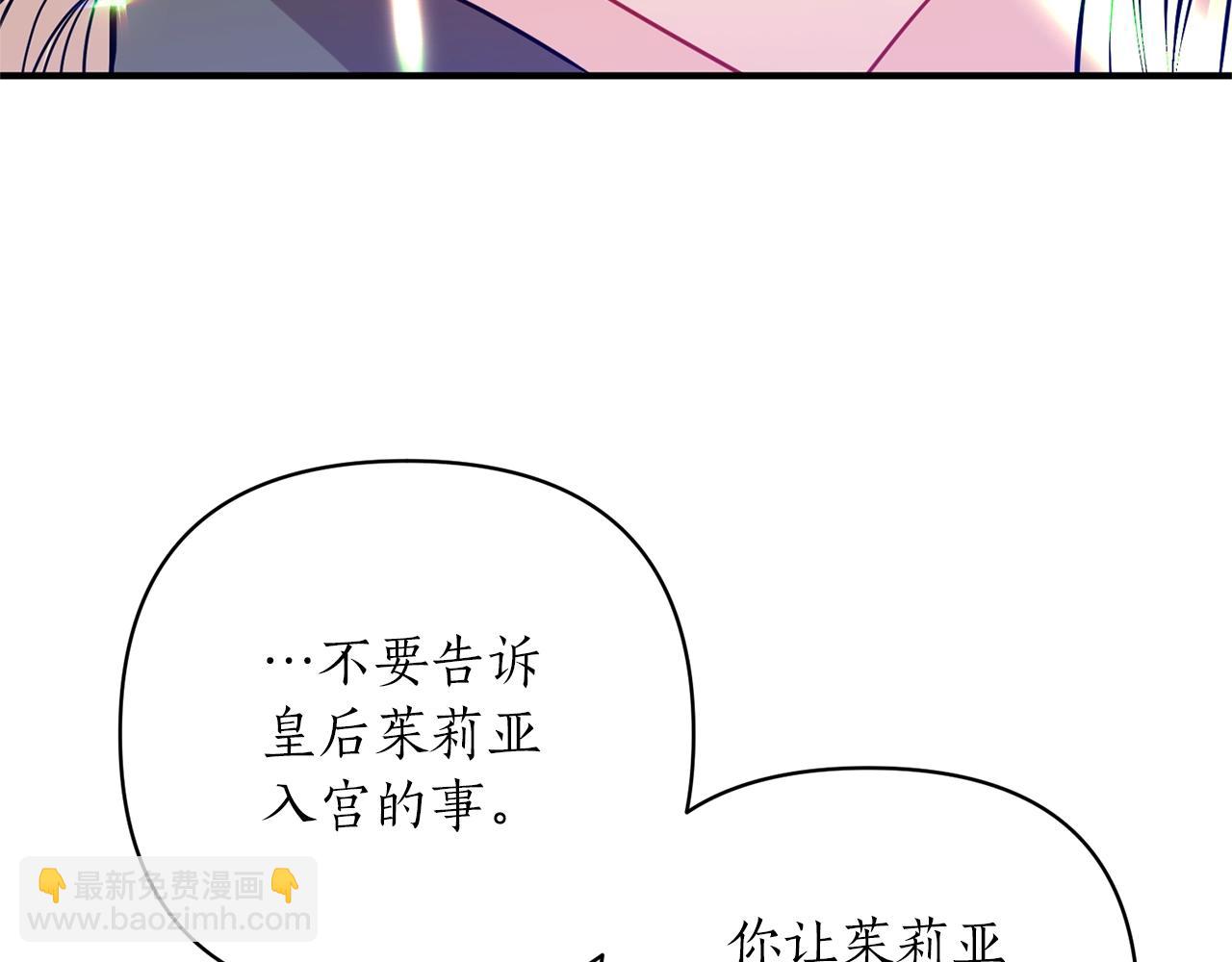 第26话 敌人太多170