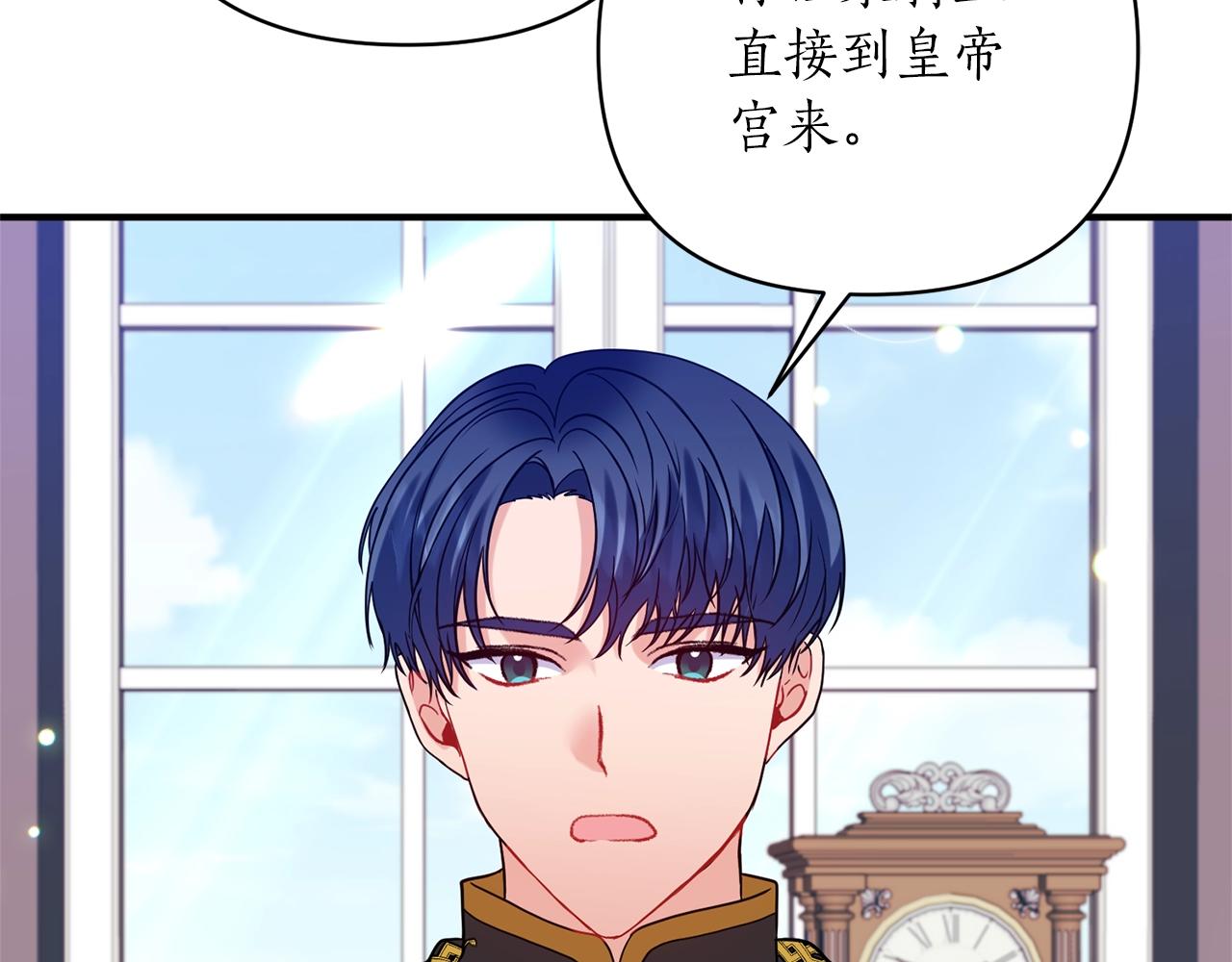 第26话 敌人太多171