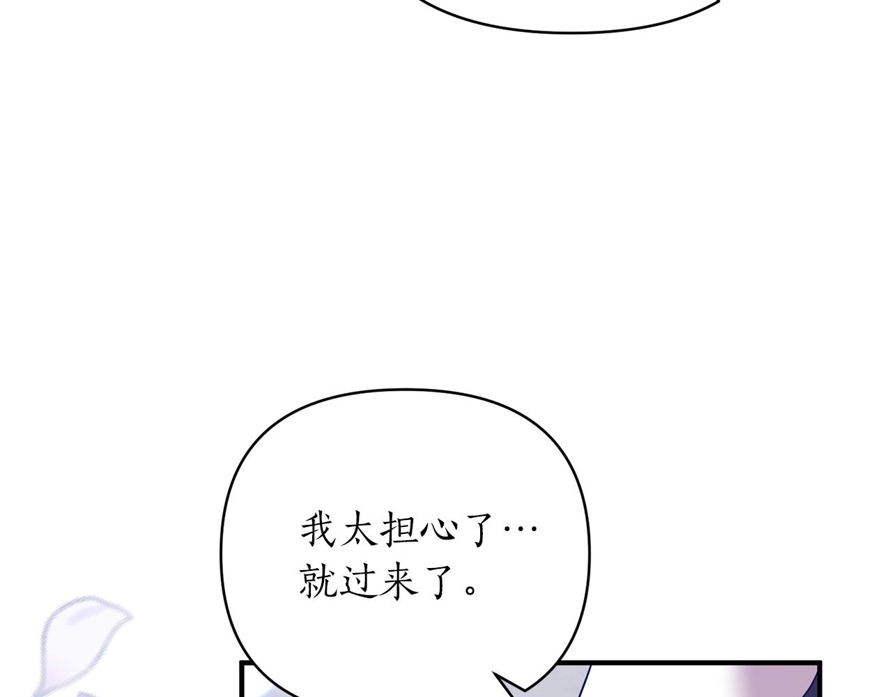第26话 敌人太多173