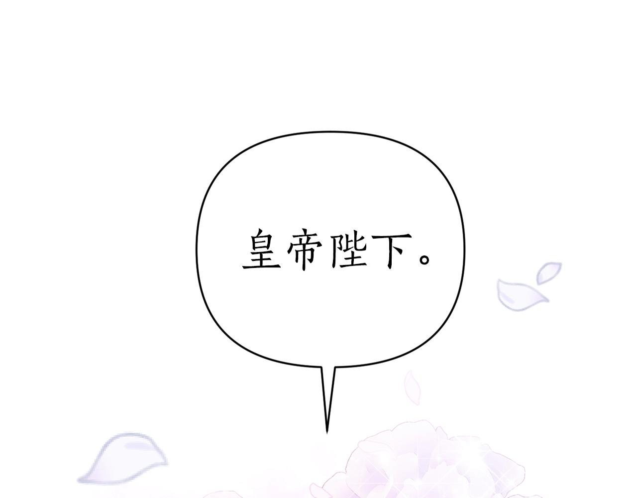 第26话 敌人太多175
