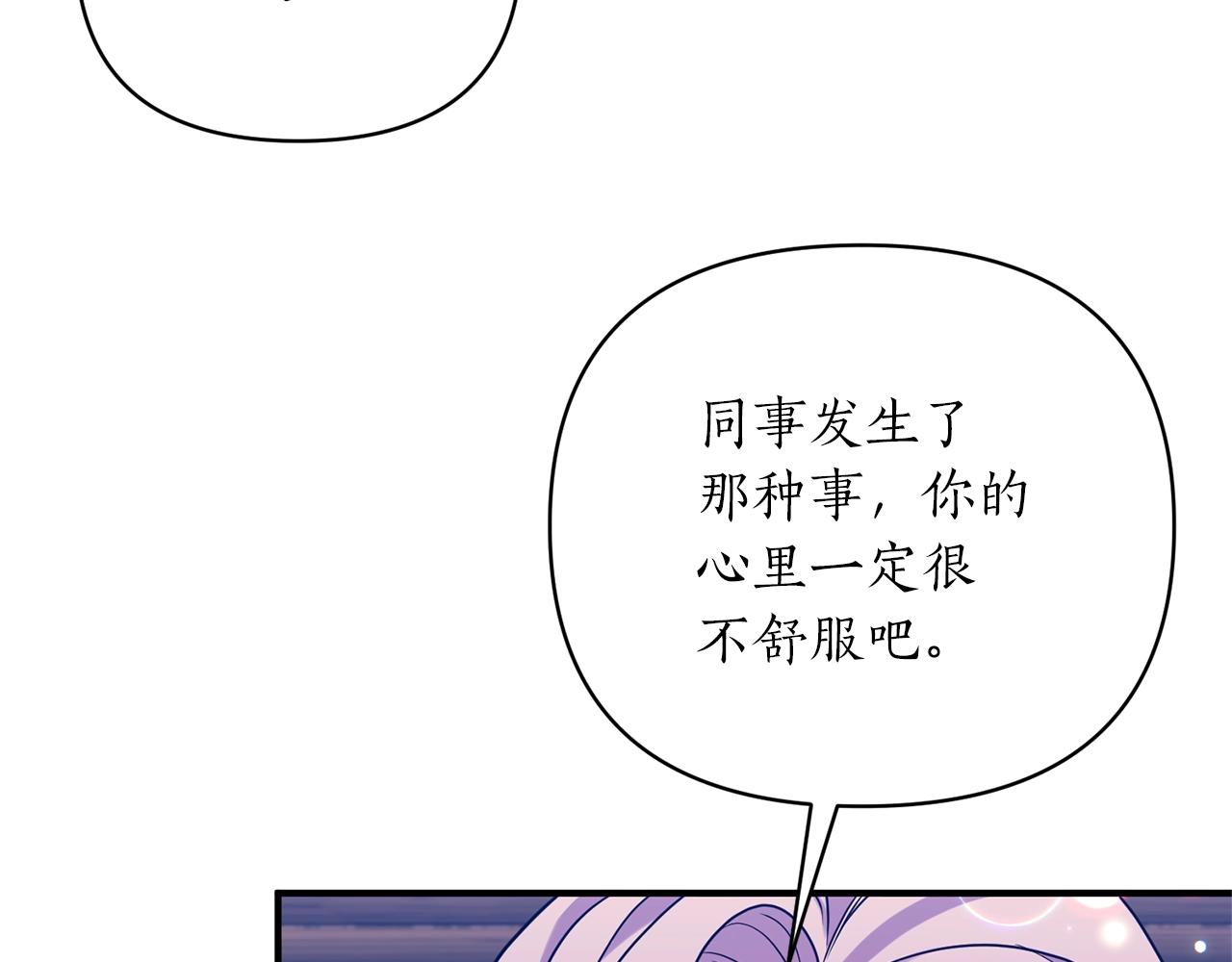 第26话 敌人太多19