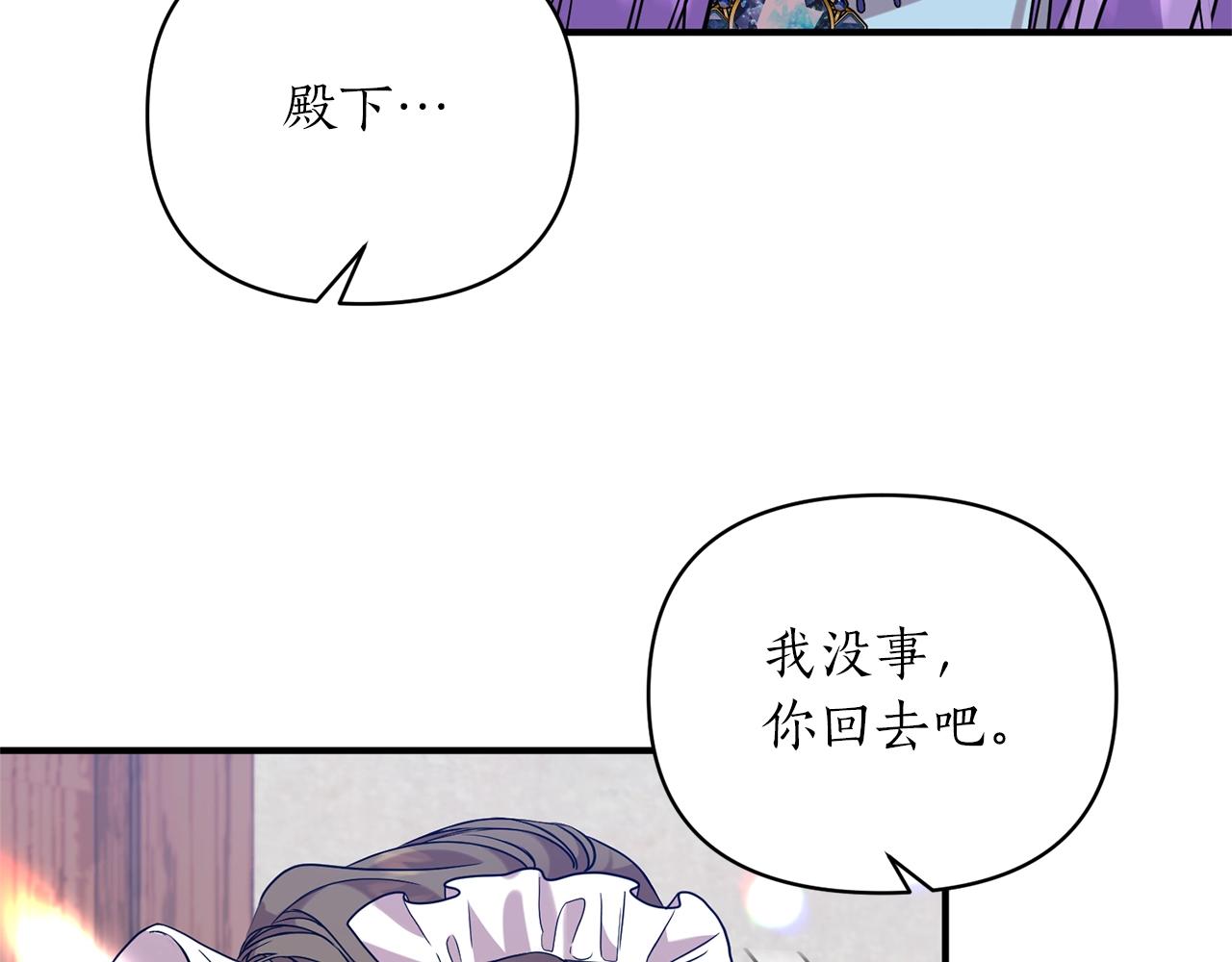 第26话 敌人太多21
