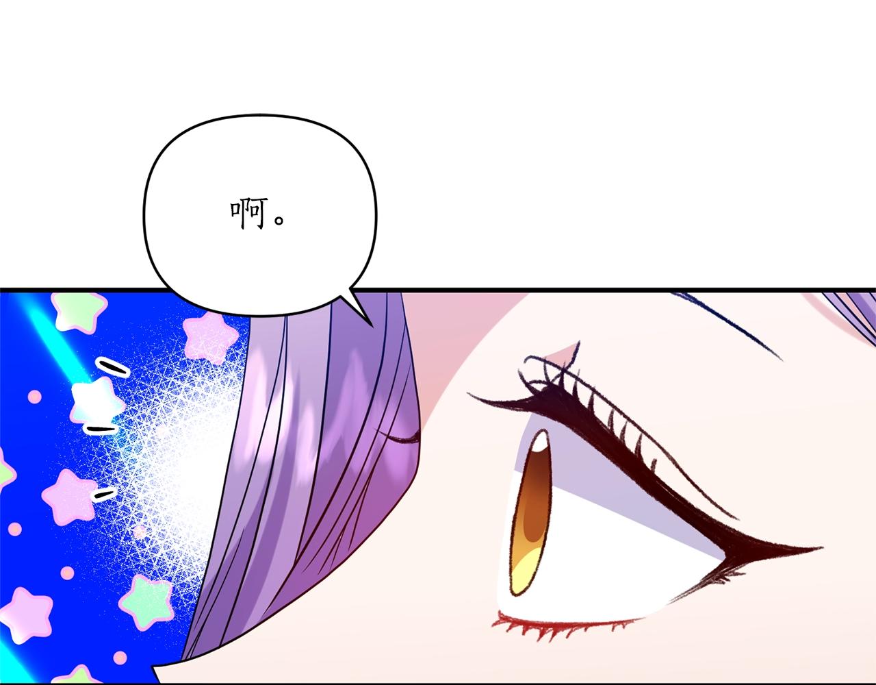 第26话 敌人太多28
