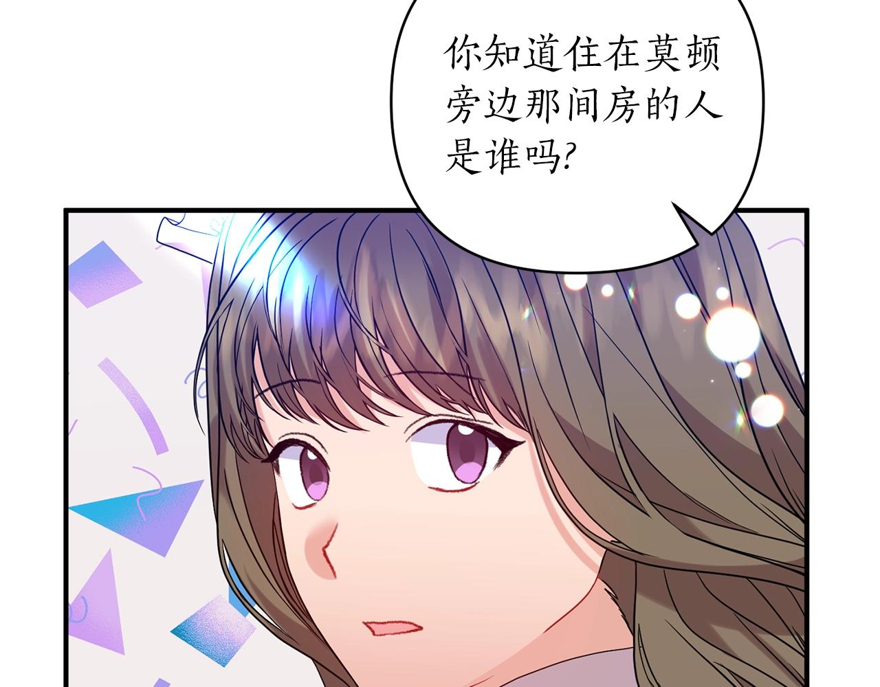 第26话 敌人太多30