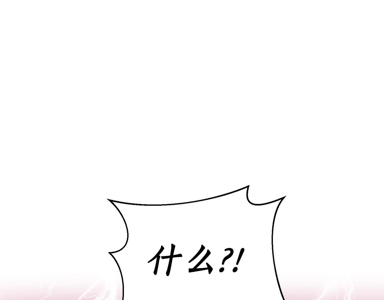 第26话 敌人太多33