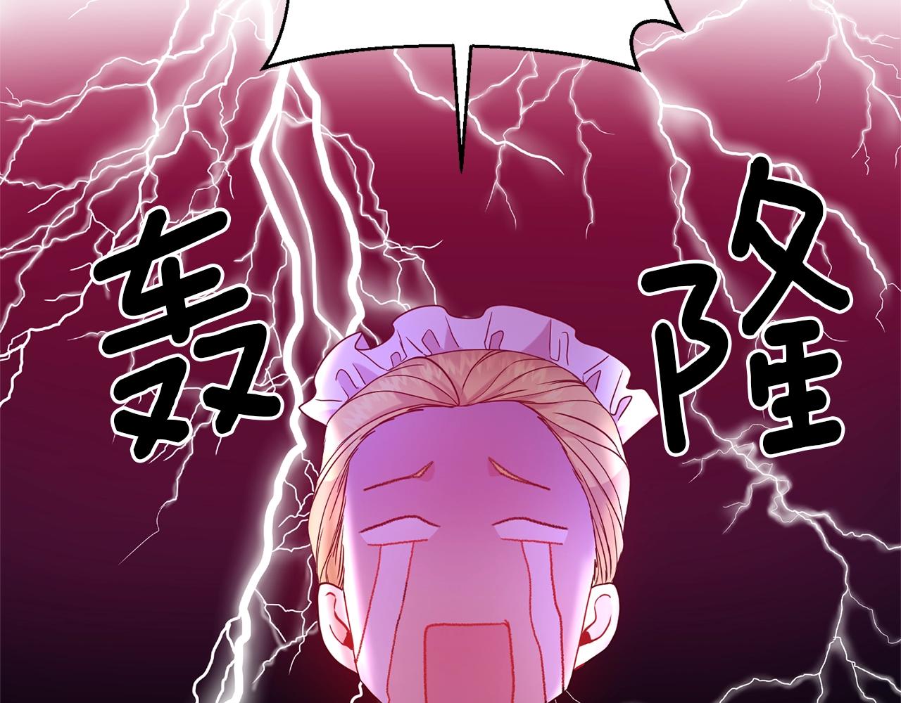 第26话 敌人太多34