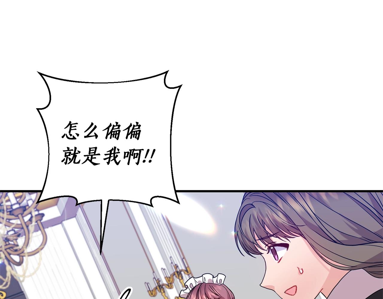 第26话 敌人太多36