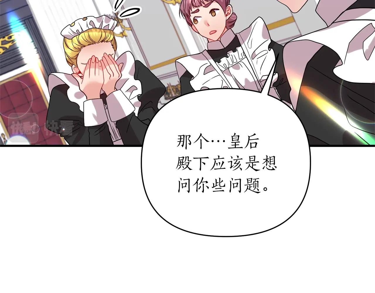 第26话 敌人太多37