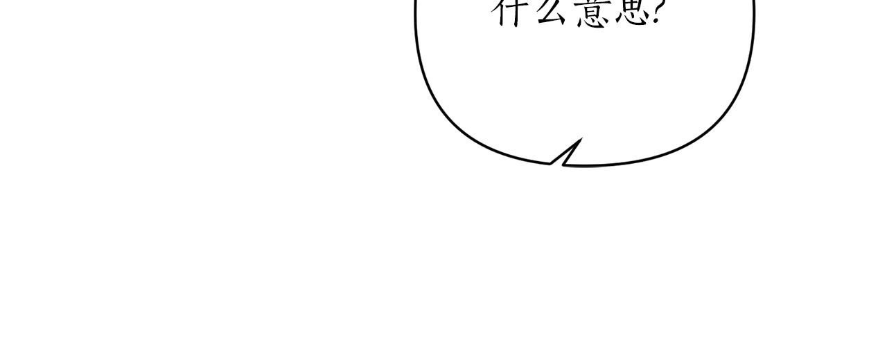 第26话 敌人太多40