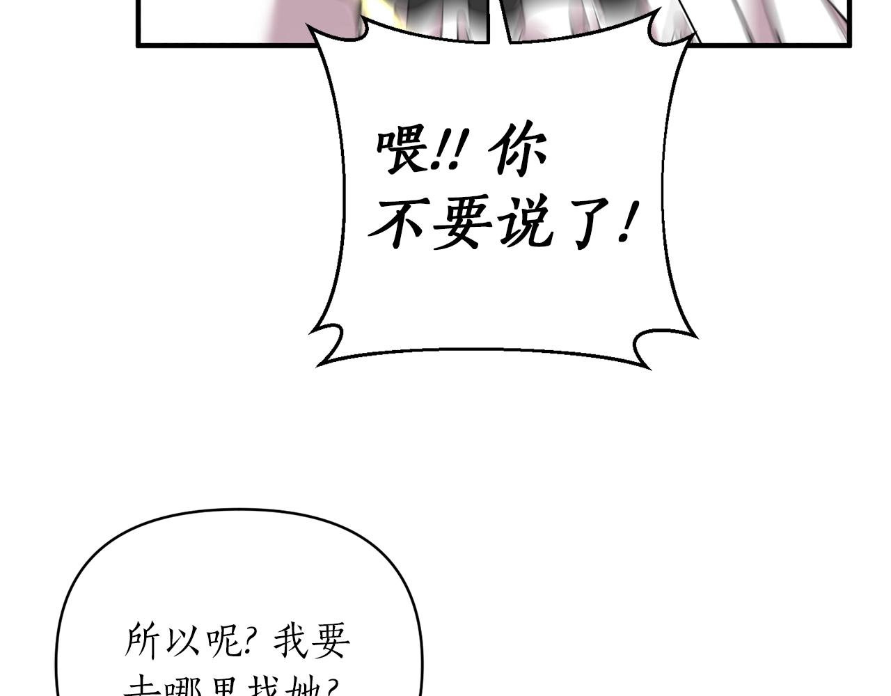 第26话 敌人太多43