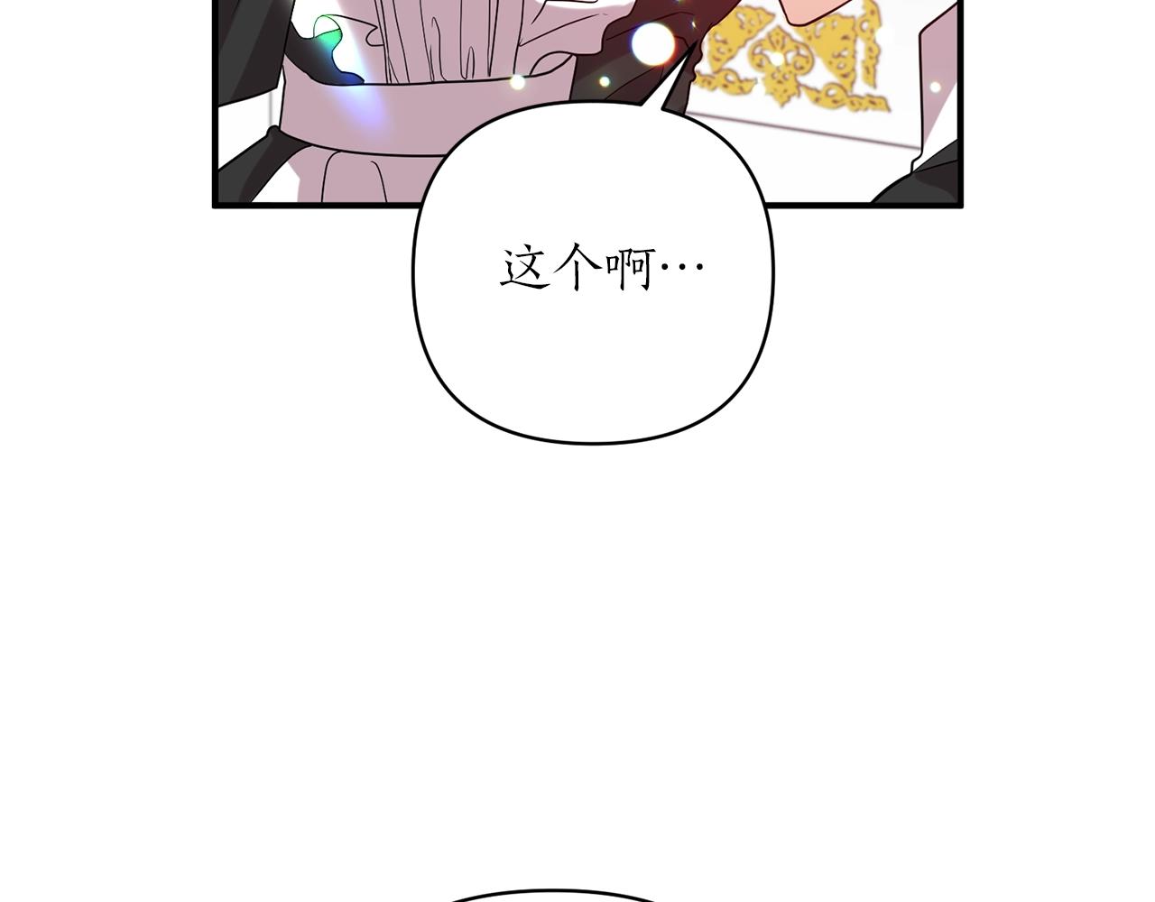 第26话 敌人太多45