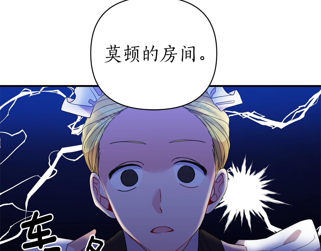 第26话 敌人太多46
