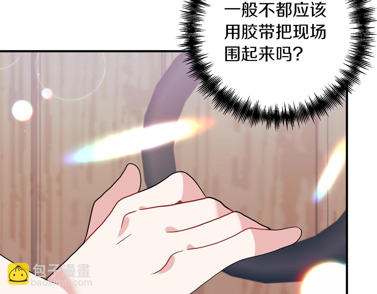 第26话 敌人太多49