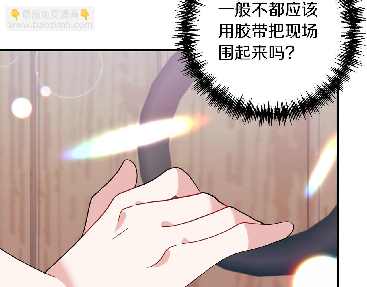 第26话 敌人太多53