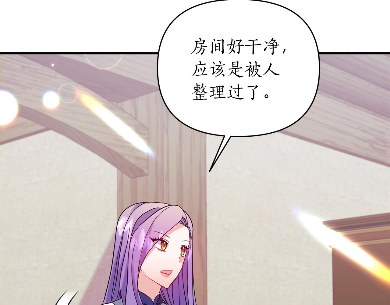 第26话 敌人太多55