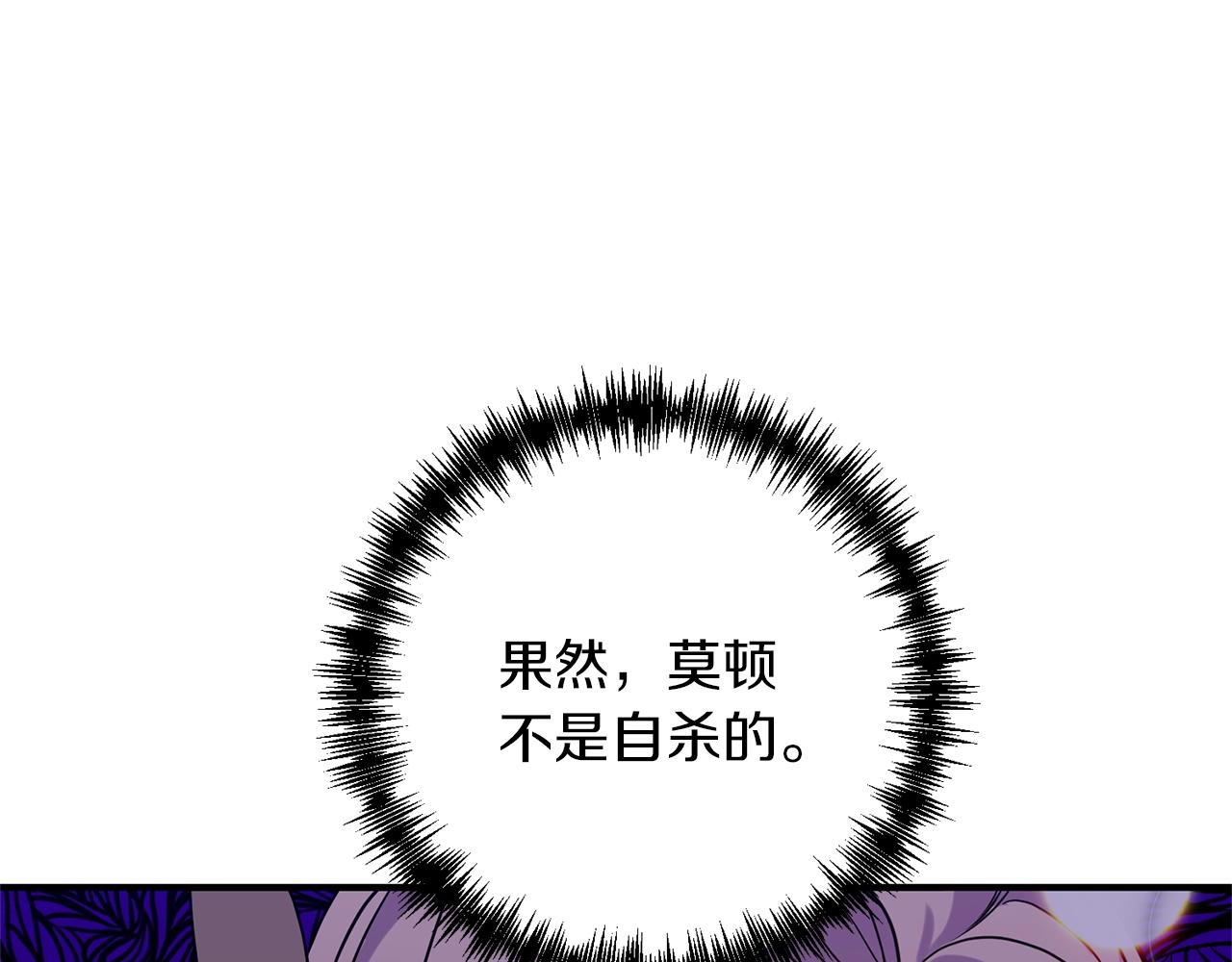 第26话 敌人太多71