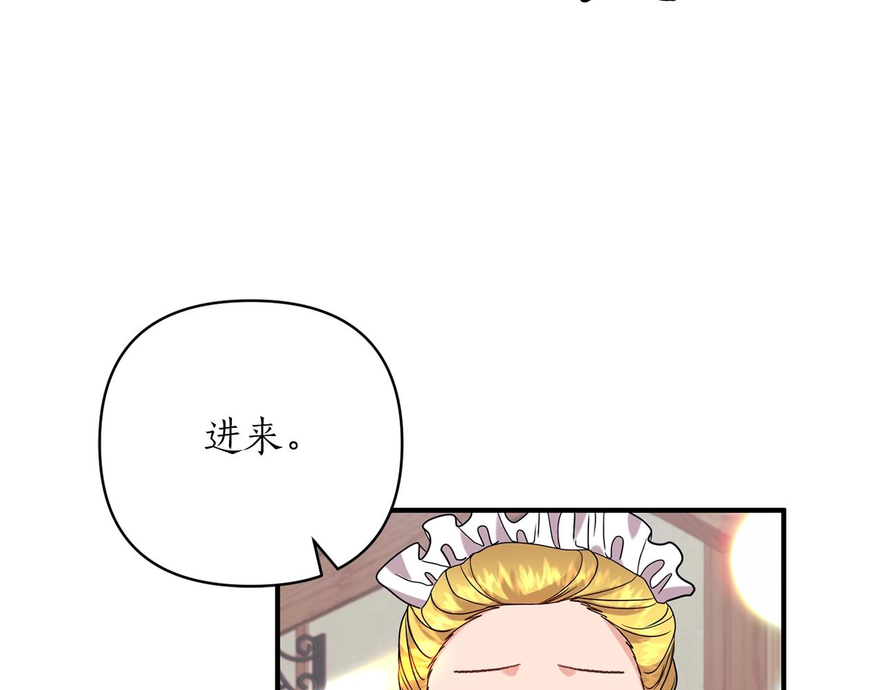 第26话 敌人太多75