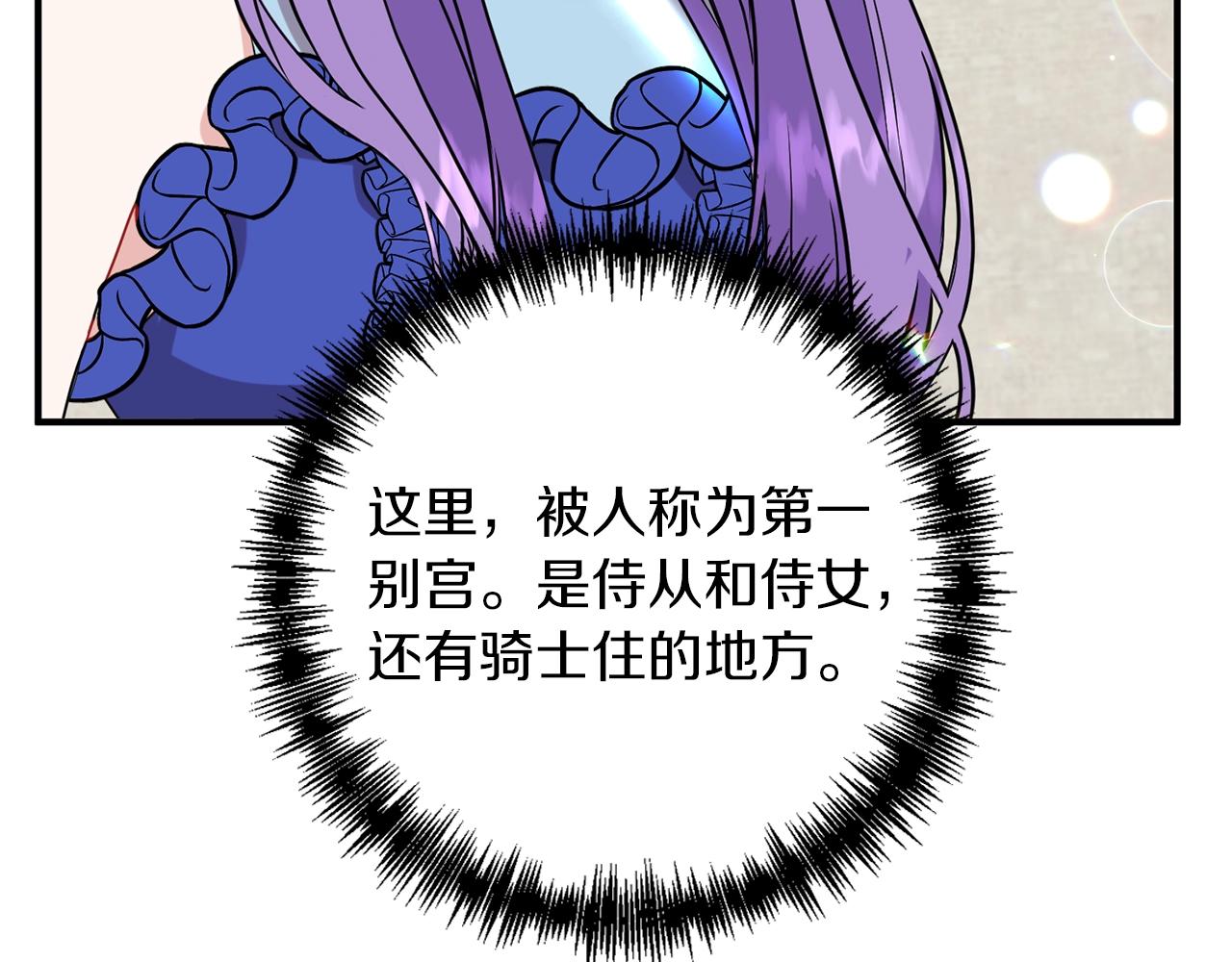第26话 敌人太多8