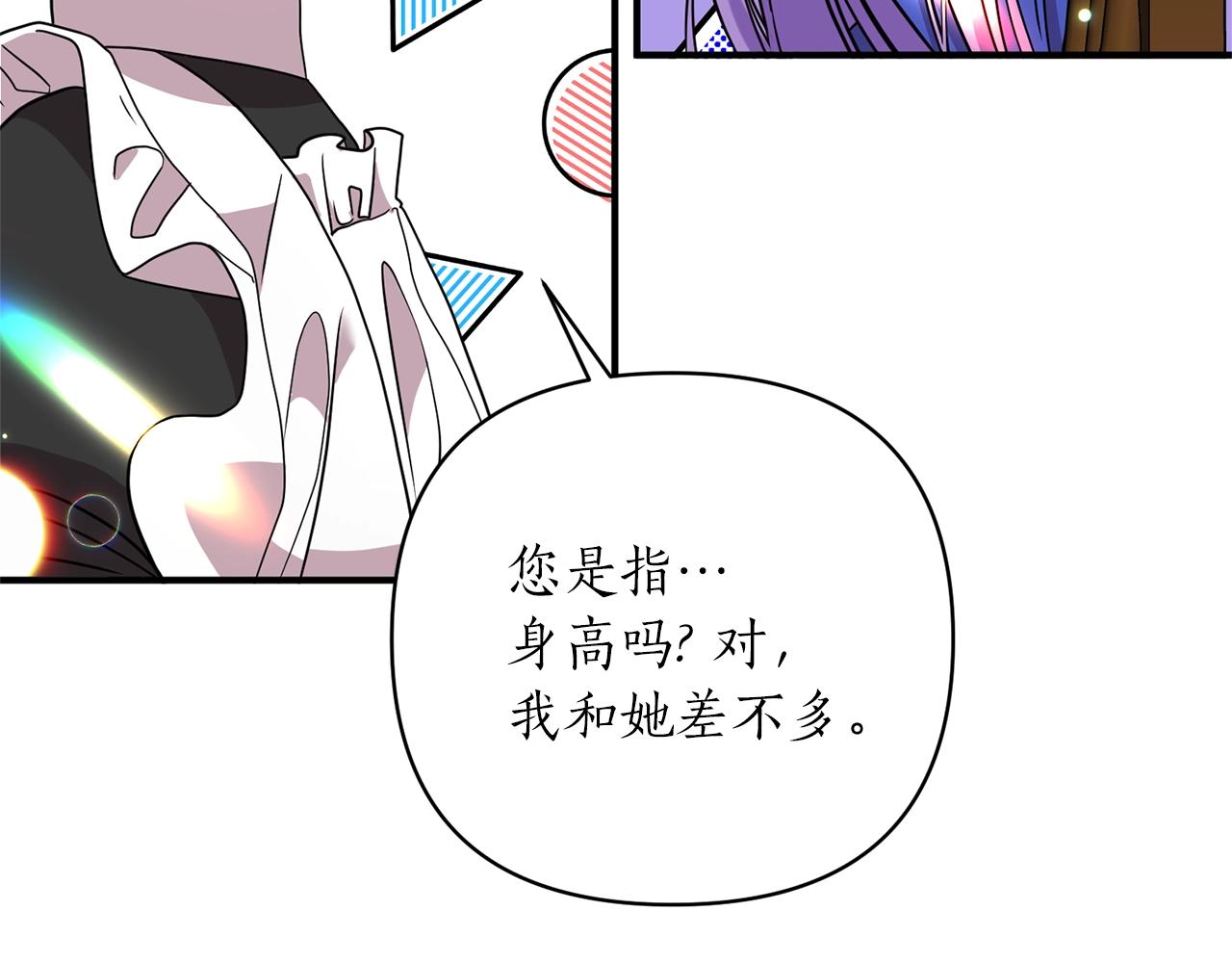 第26话 敌人太多80