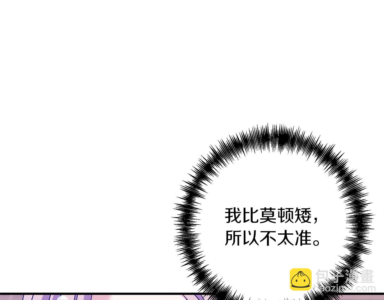 第26话 敌人太多81